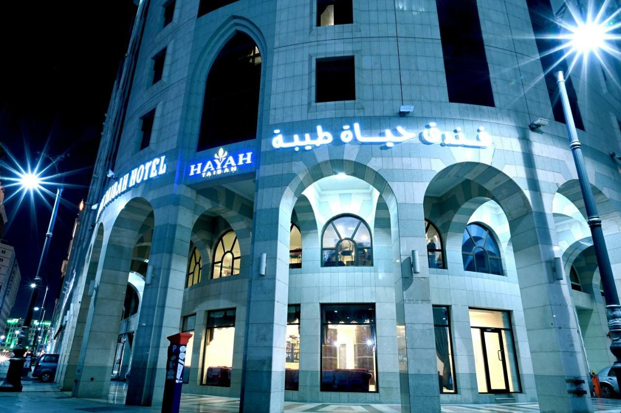 Hayah Taibah Hotel Медина Экстерьер фото